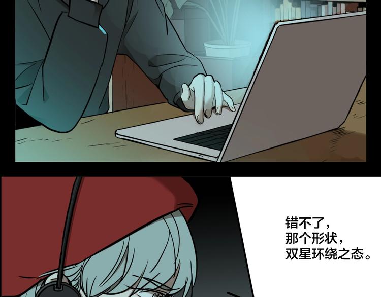 第67话 双胞胎事件（7）47
