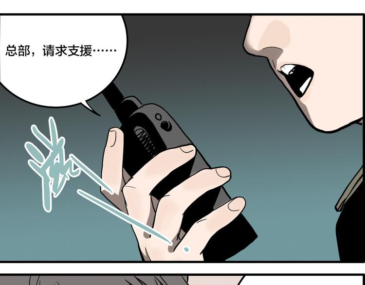 第6话 头发（下）16