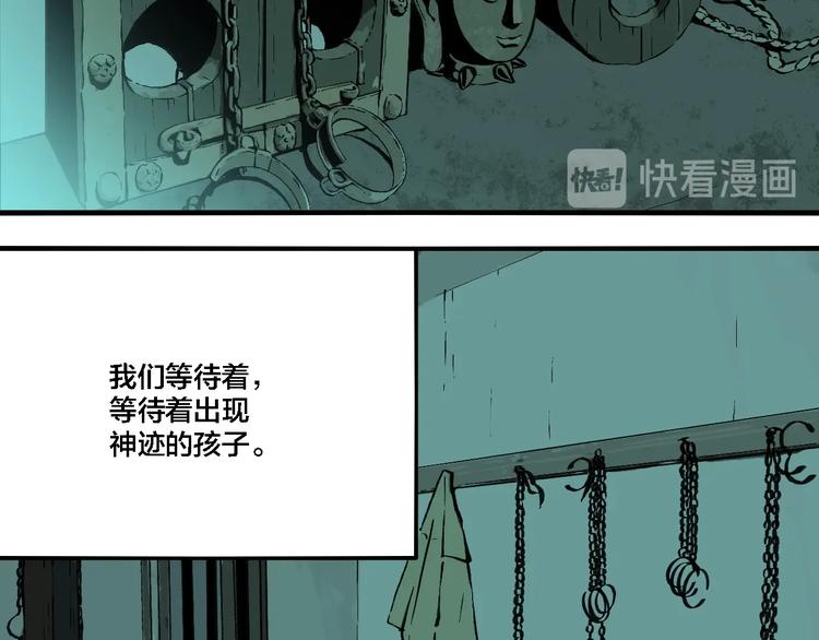 第65话 双胞胎事件（5）31