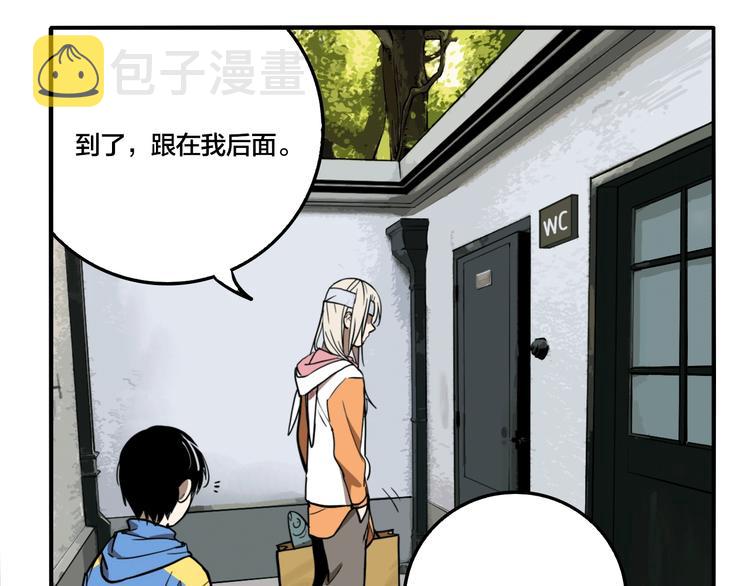 第38话 我妈喊我回家吃饭！30