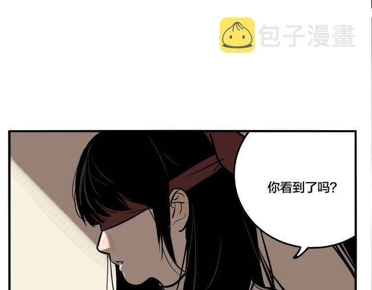 第49话 镜子（完）110