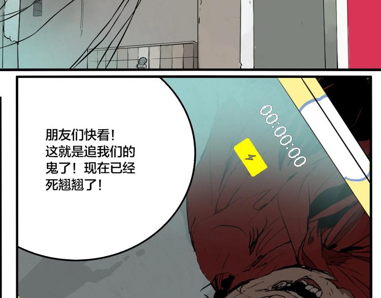 第58话 揪心反转！31