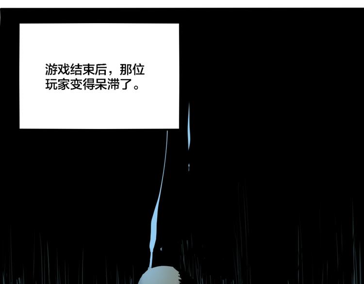 第52话 捉迷藏（一）36