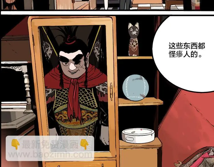 第79话 再见5