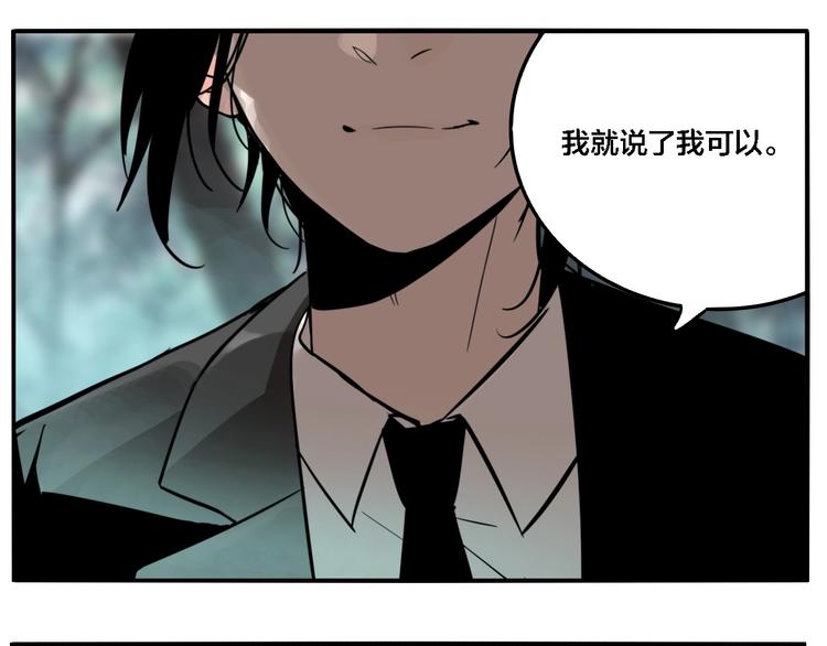第24话 过去…86