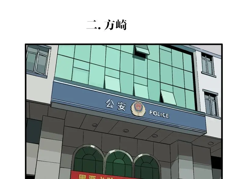第80话 各自的未来42