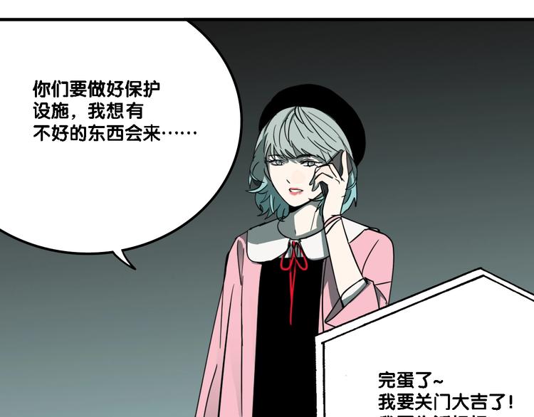 第21话 愿闻的秘密93