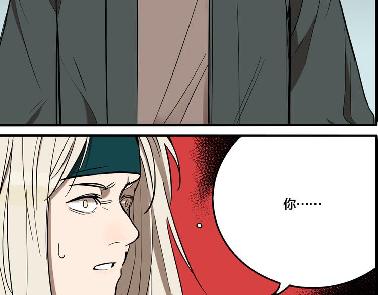 第76话 千禧35