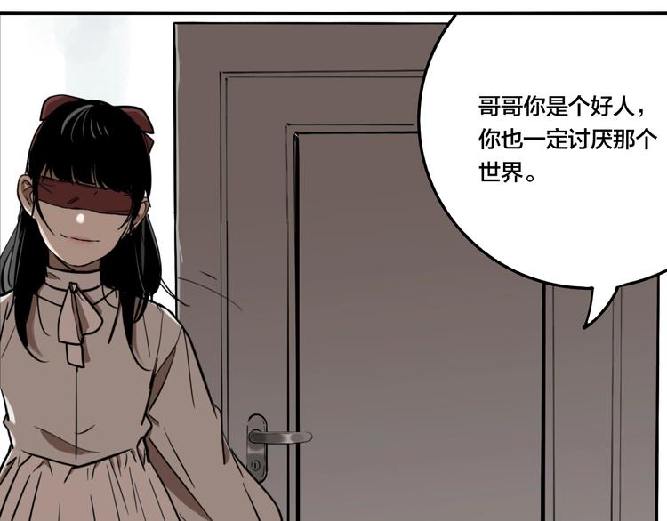 第48话 镜子（四）116