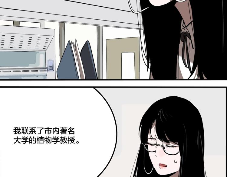 第23话 方崎51