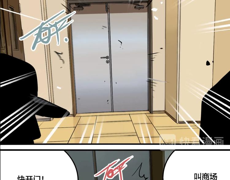 第64话 双胞胎事件（4）72