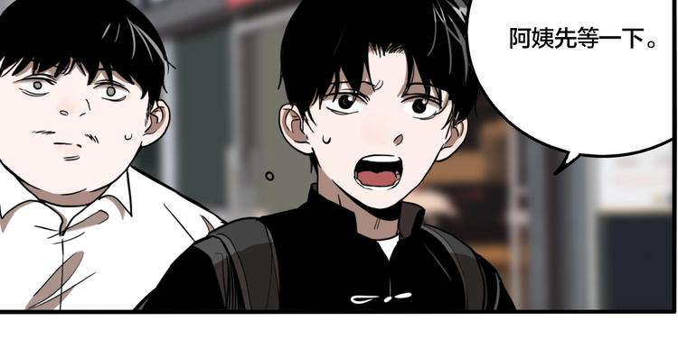 第48话 镜子（四）31