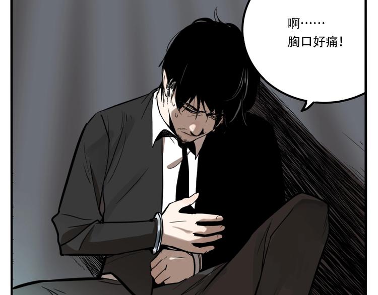 第35话 愿闻被夺！103