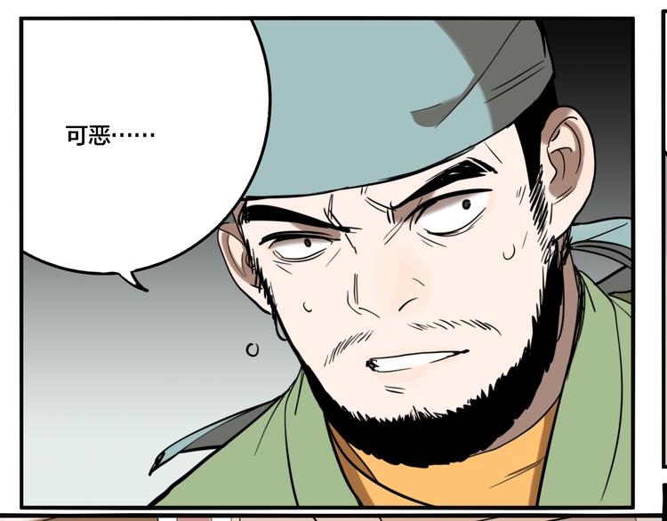 第72话 恶战34