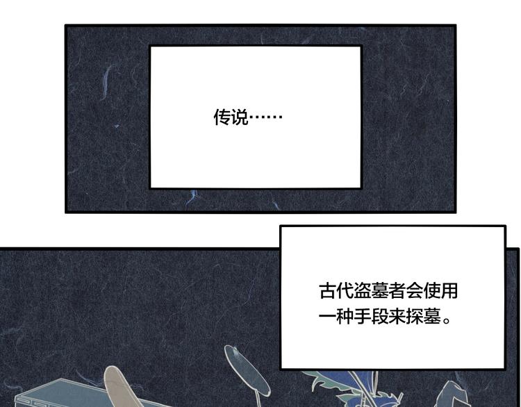 第44话 极凶之物0