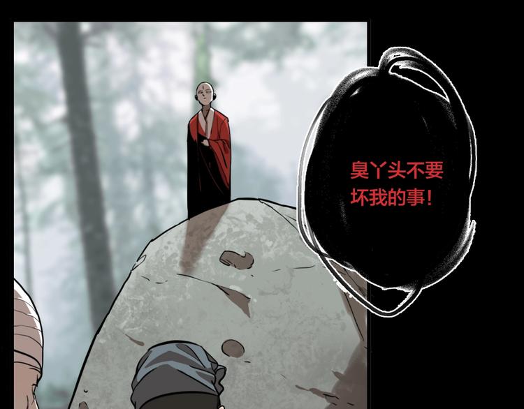 第36话 我来救你了！57