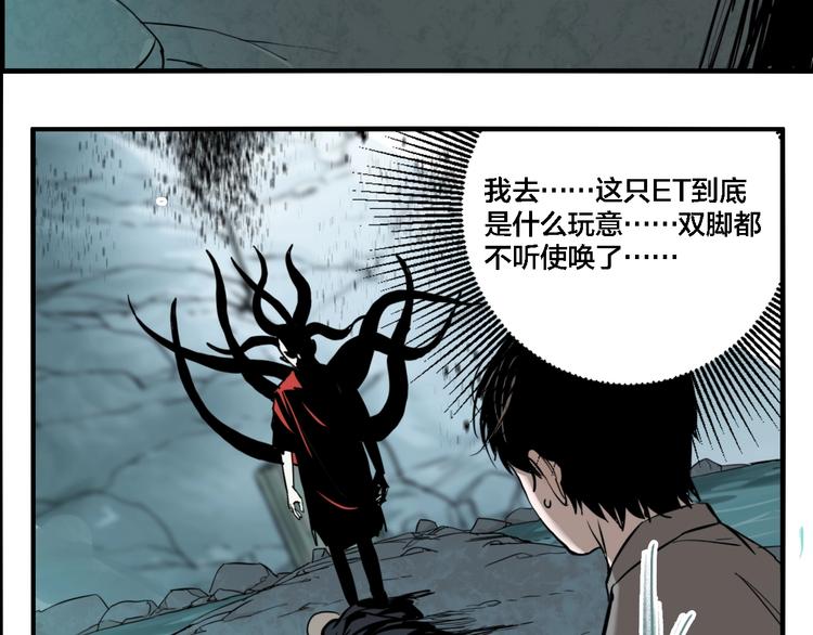 第31话 再见方崎…53