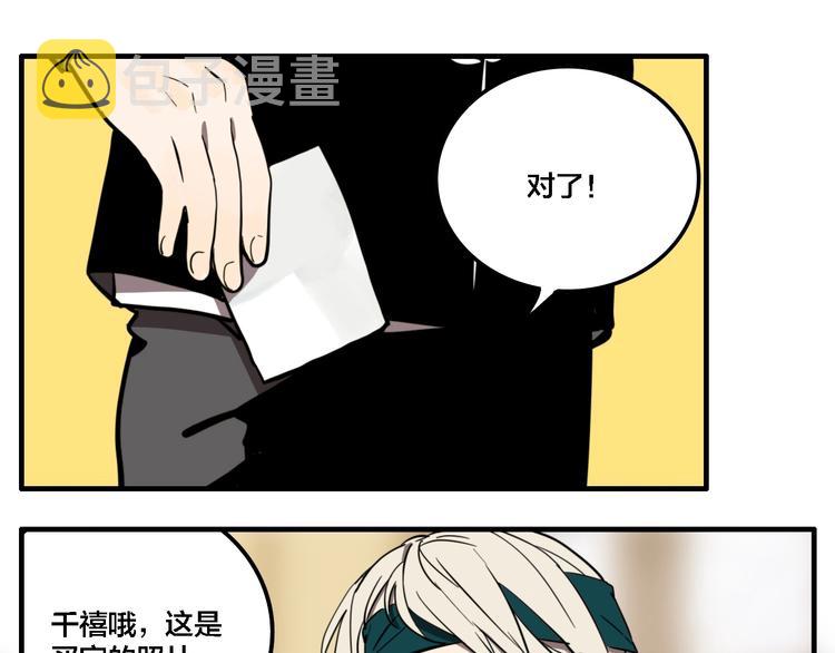联动篇 力湾厂场事件（上）32