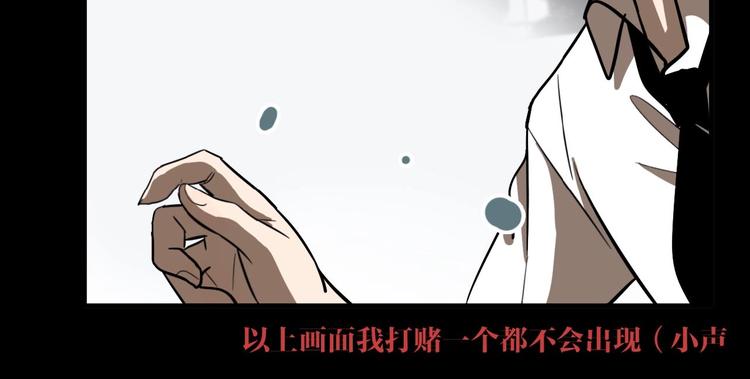 第12话 杀手（上）83