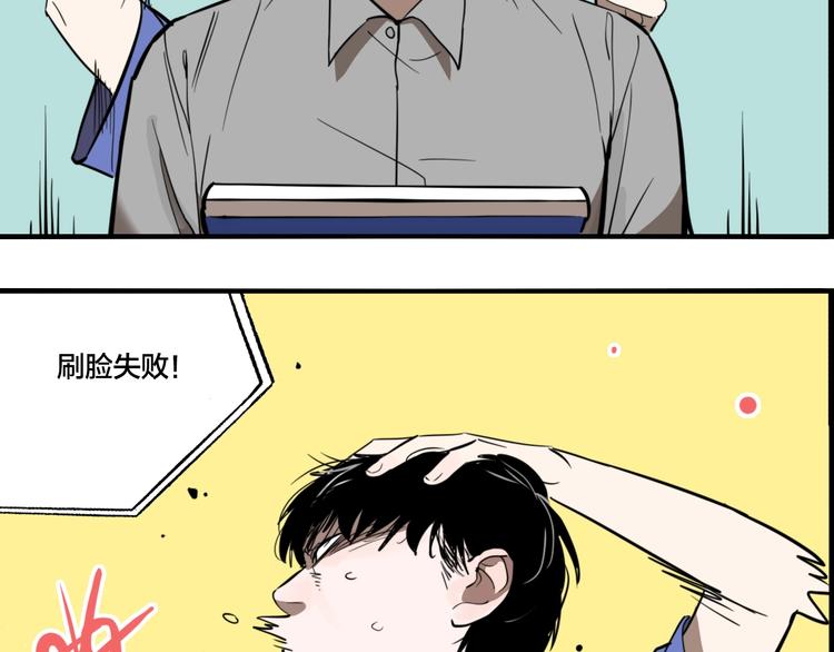 番外篇 菜市场风波14