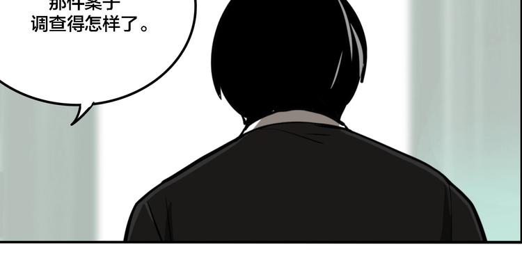 第11话 女偶像的故事（下）123