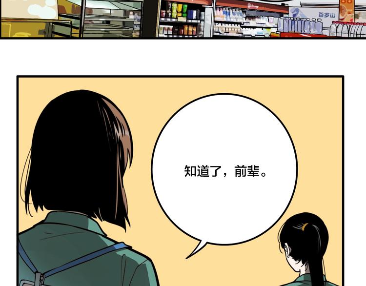 第13话 杀手（下）61