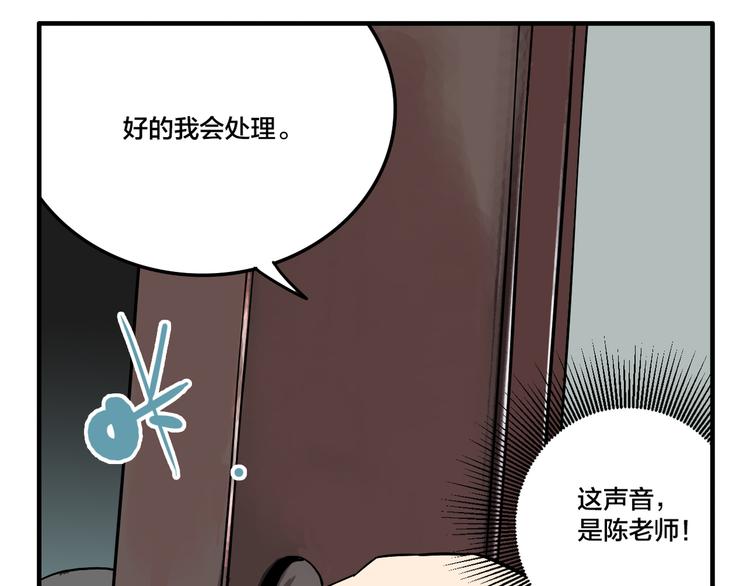 第4.5话 作文本58