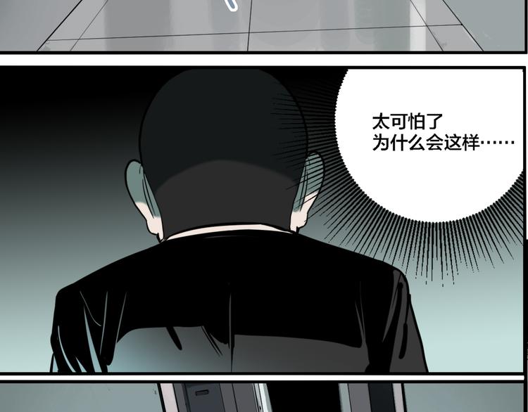第70话 千禧大危机2