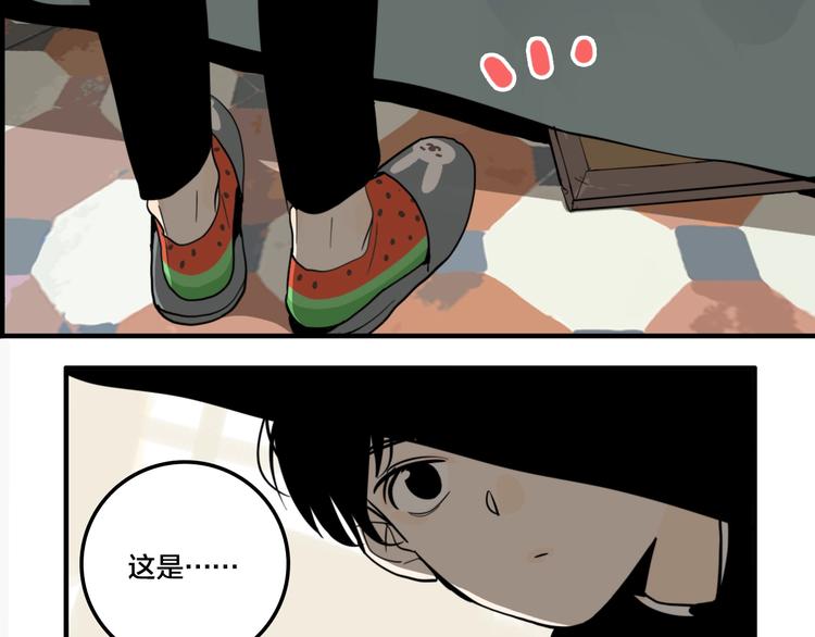 第7话 灵画5