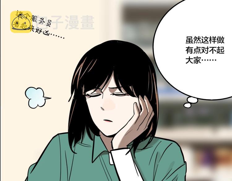 第60话 那么你的愿望是？62