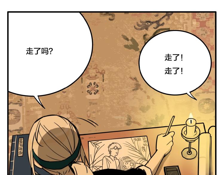 第7话 灵画50