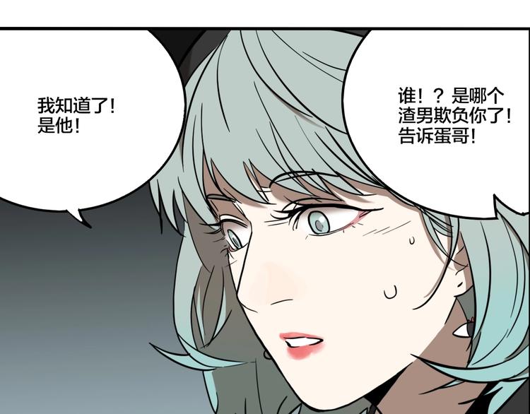 第51话 徐福87