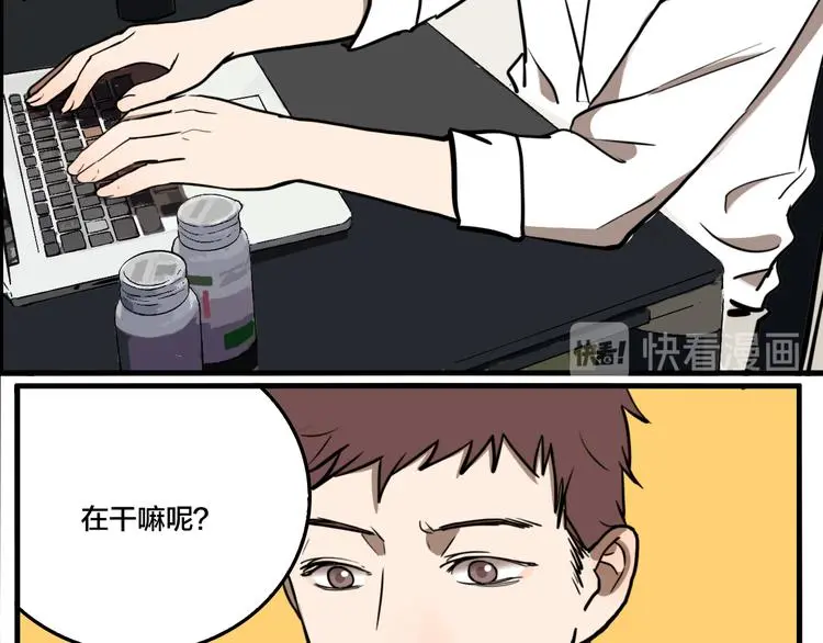 第80话 各自的未来15