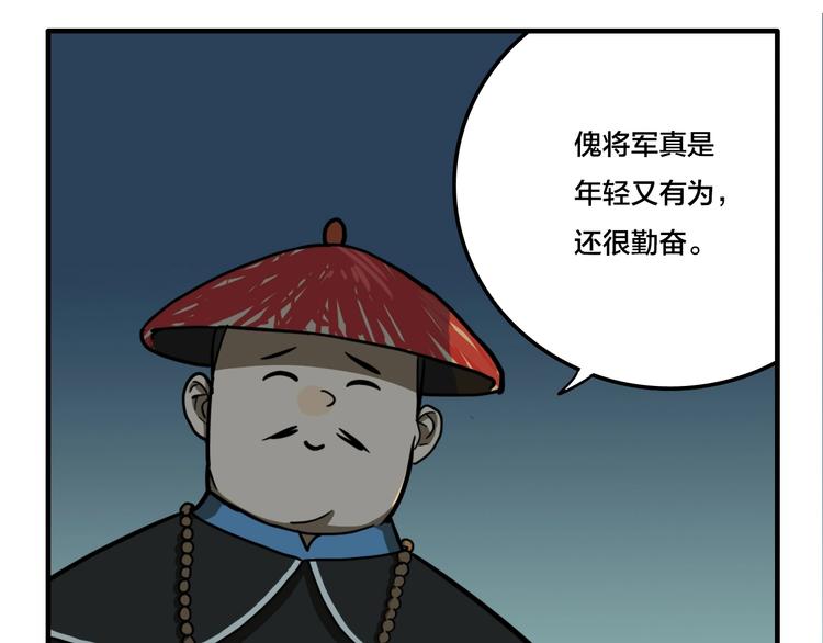 第7话 灵画46
