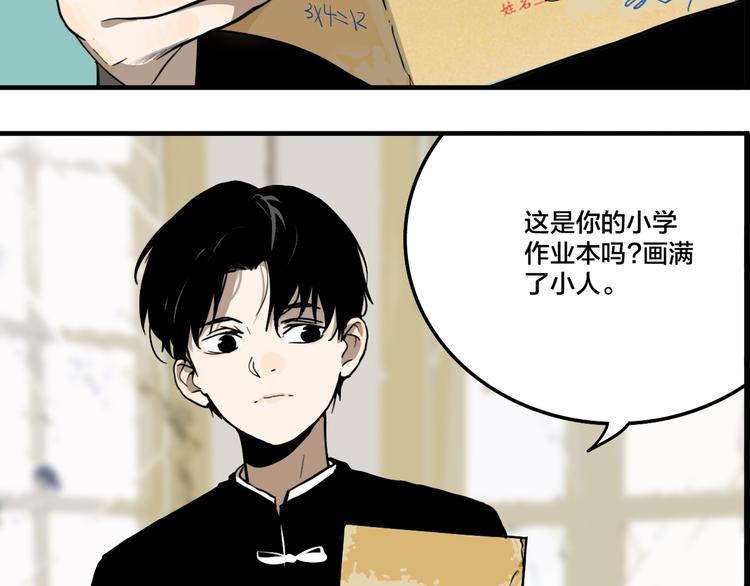 第4.5话 作文本6