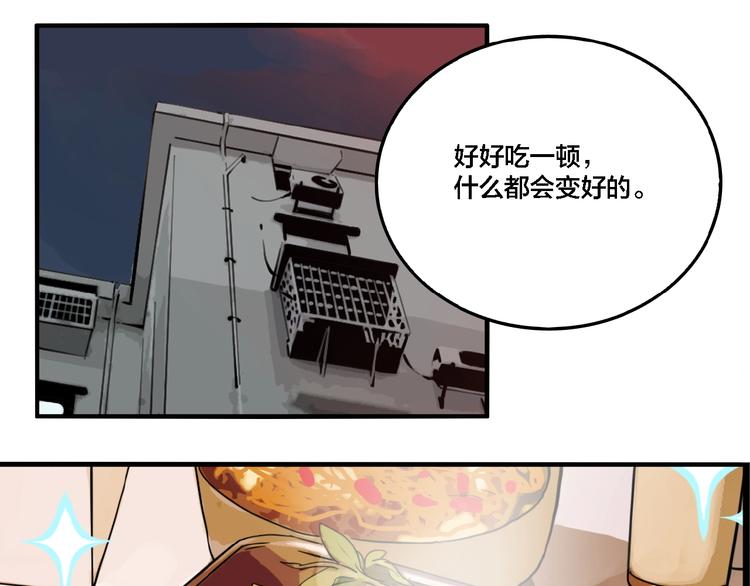 第24话 过去…50