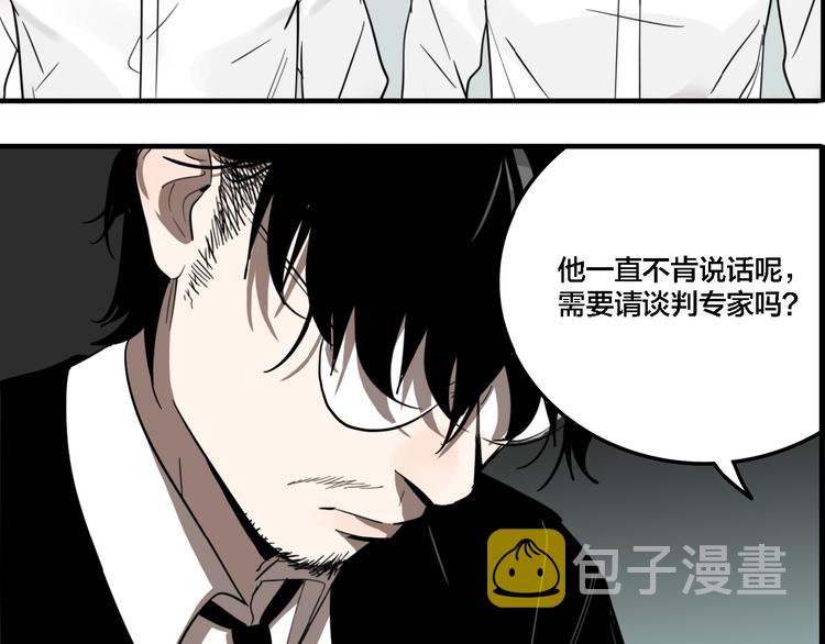 第23话 方崎66