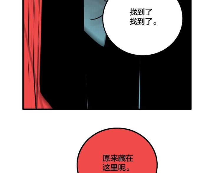 第13话 杀手（下）84