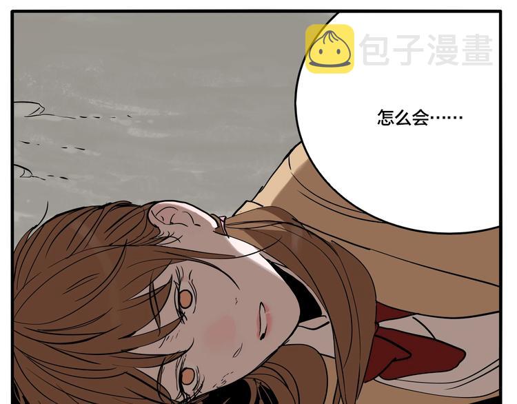 第58话 揪心反转！77