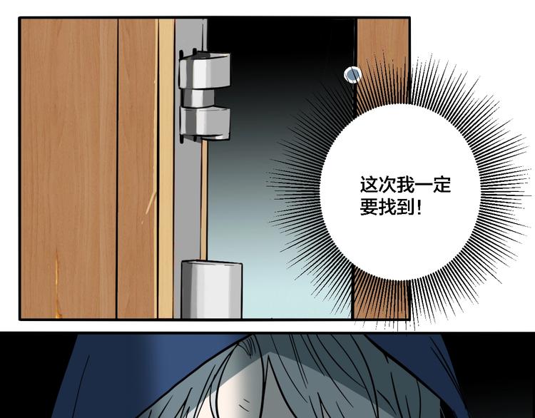 第62话 双胞胎事件（2）48