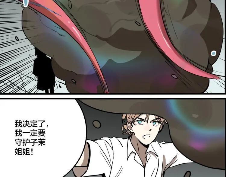 第78话 落幕67