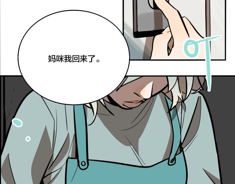 第38话 我妈喊我回家吃饭！40