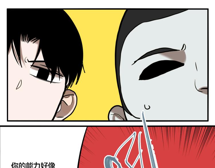 第76话 千禧94
