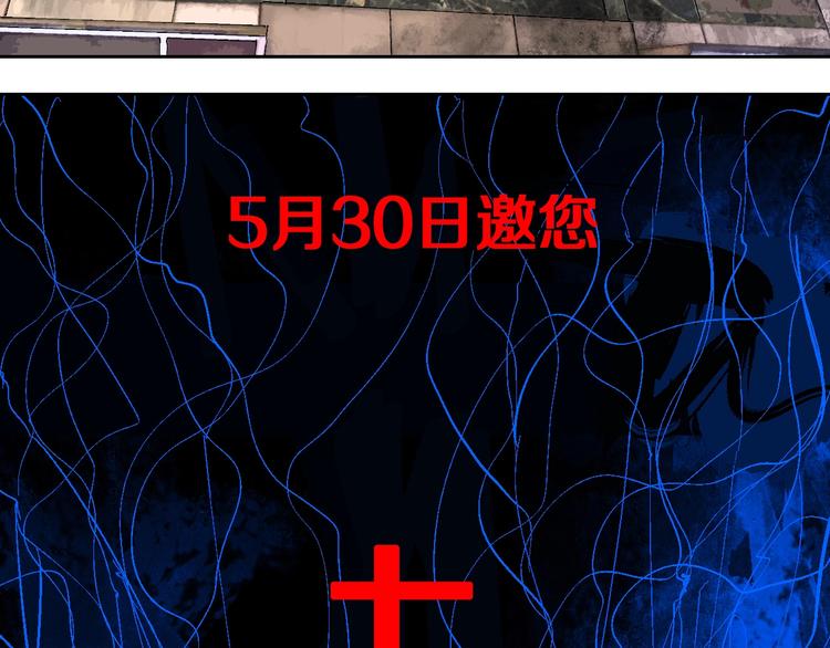 第14话 盒子113