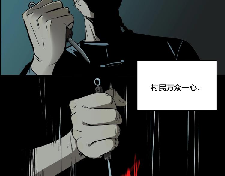 联动篇 力湾厂场事件（下）9