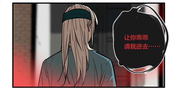 第35话 愿闻被夺！17