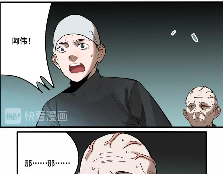 第31话 再见方崎…10