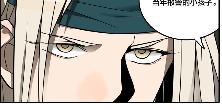 第11话 女偶像的故事（下）119