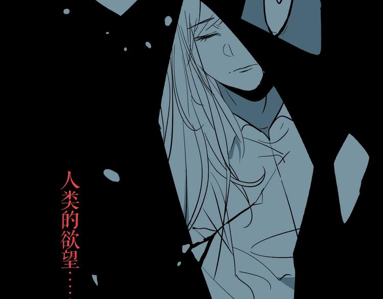 第44话 极凶之物111