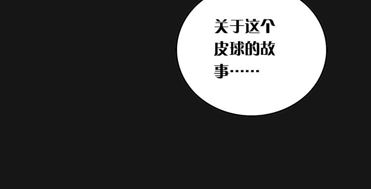 第8话 鬼洞58